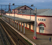 Клин вокзал